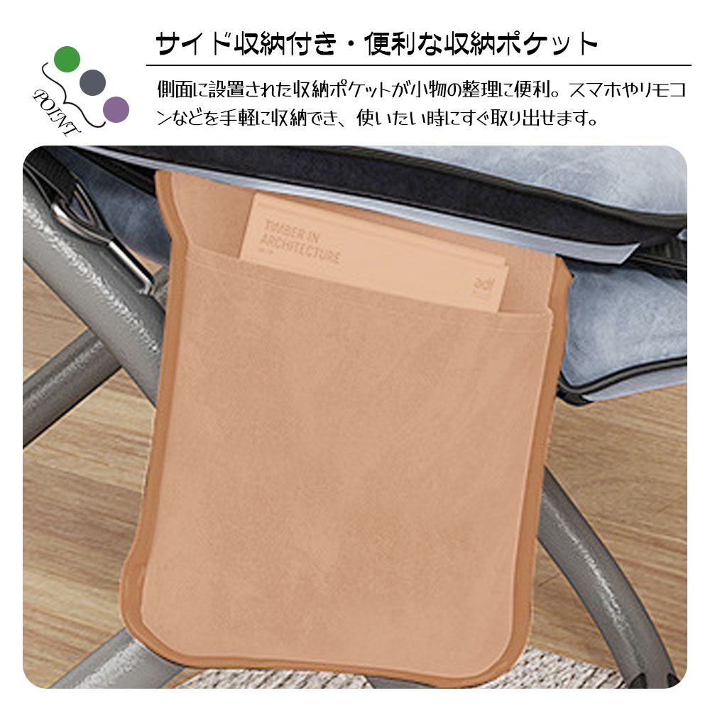 チェア  椅子  一人用ソファー  リクライニングチェア 折りたたみ  背もたれ  肘掛け  3段階調節 サイド収納付き 超軽量 人間工学 リラックス 昼休み 昼寝 オフィス アウトドア キャンプ用  子ども 女性 おしゃれ  CB-03