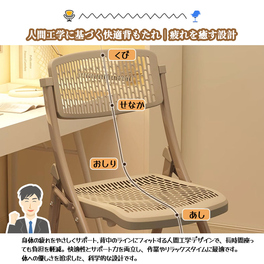 折りたたみ椅子 折りたたみチェア 背もたれ  通気 防水 軽量 コンパクト 隙間収納可 滑り止め付き  お手入れ簡単 組立不要  完成品 学校 事務所 家庭用  DB-03