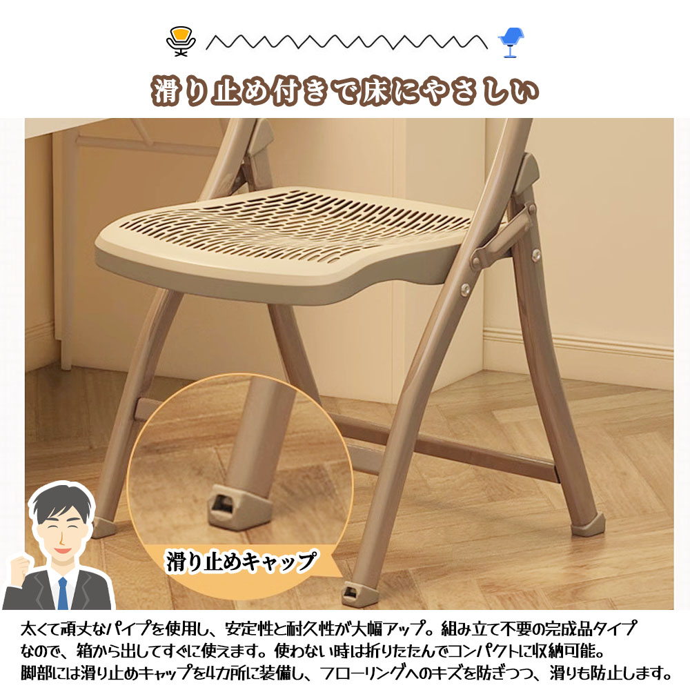 折りたたみ椅子 折りたたみチェア 背もたれ  通気 防水 軽量 コンパクト 隙間収納可 滑り止め付き  お手入れ簡単 組立不要  完成品 学校 事務所 家庭用  DB-03