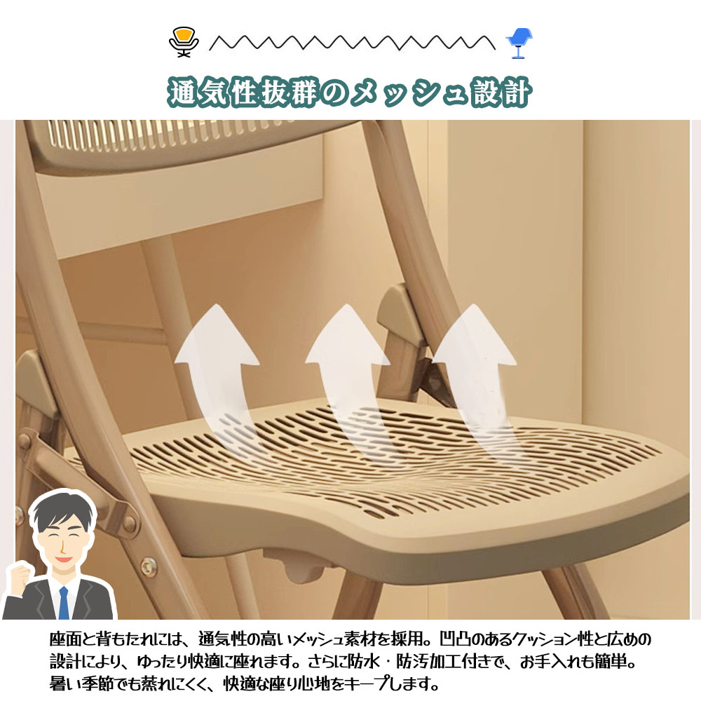 折りたたみ椅子 折りたたみチェア 背もたれ  通気 防水 軽量 コンパクト 隙間収納可 滑り止め付き  お手入れ簡単 組立不要  完成品 学校 事務所 家庭用  DB-03
