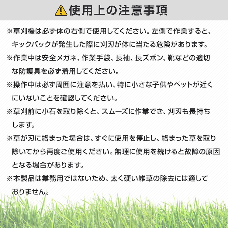 電動草刈機 6000回転/分 肩掛けバンド付き 4種類の替え刃付き 角度3段階 伸縮自在 ダプルロック 軽量 安心安全 芝生 草刈り 雑草  gd011