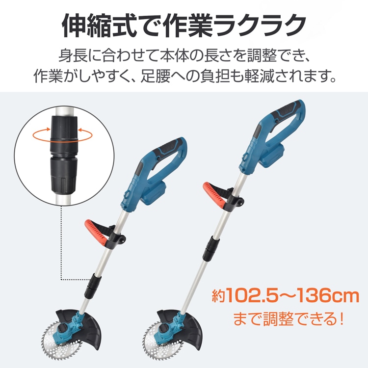 電動草刈機 6000回転/分 肩掛けバンド付き 4種類の替え刃付き 角度3段階 伸縮自在 ダプルロック 軽量 安心安全 芝生 草刈り 雑草  gd011