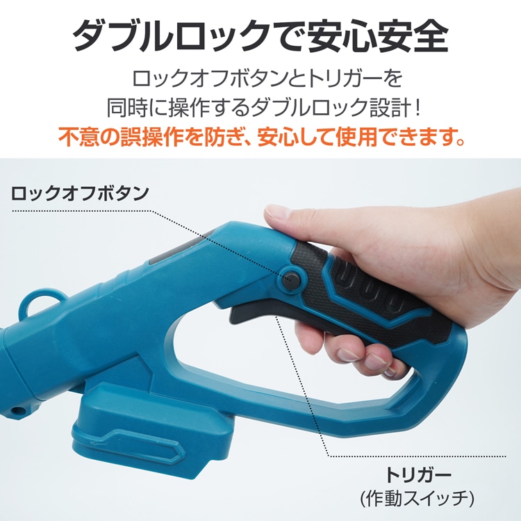 電動草刈機 6000回転/分 肩掛けバンド付き 4種類の替え刃付き 角度3段階 伸縮自在 ダプルロック 軽量 安心安全 芝生 草刈り 雑草  gd011