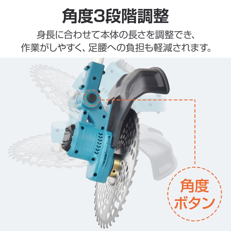 電動草刈機 6000回転/分 肩掛けバンド付き 4種類の替え刃付き 角度3段階 伸縮自在 ダプルロック 軽量 安心安全 芝生 草刈り 雑草  gd011