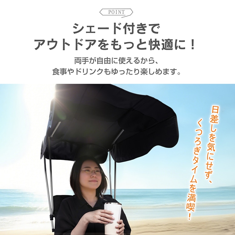 户外椅子 防晒椅 折叠式 带顶轻便 UV防护 防暑降温 清凉 中暑防护 户外 露营 烧烤 外工作休息   tkod001