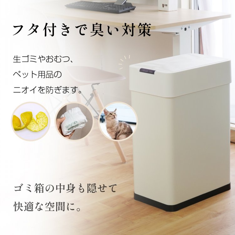ゴミ箱 50L 電池式 自動開閉 中央開閉 パネル操作 人感センサー フタ付き 大容量 ごみ袋見えない 臭い対策 キッチン トイレ オフィス リビング おしゃれ 北欧   sg123