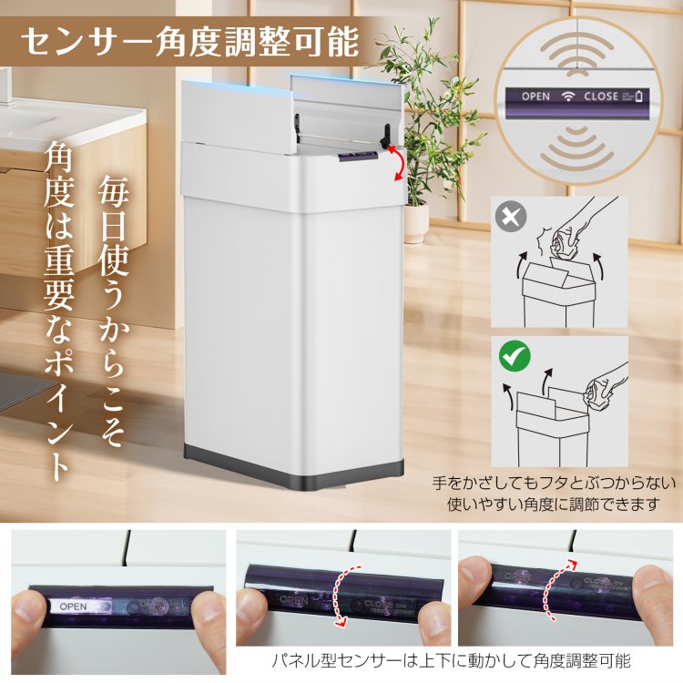 ゴミ箱 50L 電池式 自動開閉 中央開閉 パネル操作 人感センサー フタ付き 大容量 ごみ袋見えない 臭い対策 キッチン トイレ オフィス リビング おしゃれ 北欧   sg123
