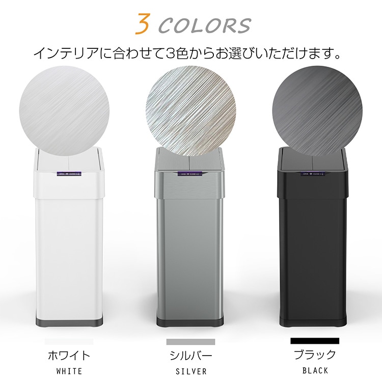 ゴミ箱 50L 電池式 自動開閉 中央開閉 パネル操作 人感センサー フタ付き 大容量 ごみ袋見えない 臭い対策 キッチン トイレ オフィス リビング おしゃれ 北欧   sg123