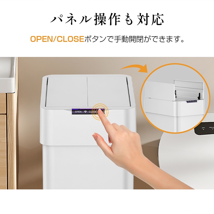 ゴミ箱 50L 電池式 自動開閉 中央開閉 パネル操作 人感センサー フタ付き 大容量 ごみ袋見えない 臭い対策 キッチン トイレ オフィス リビング おしゃれ 北欧   sg123