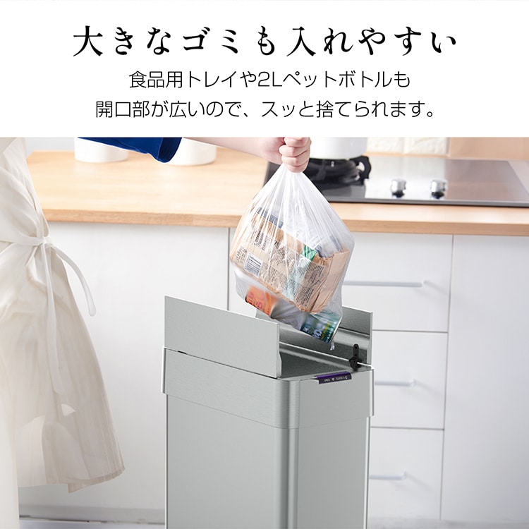 ゴミ箱 50L 電池式 自動開閉 中央開閉 パネル操作 人感センサー フタ付き 大容量 ごみ袋見えない 臭い対策 キッチン トイレ オフィス リビング おしゃれ 北欧   sg123