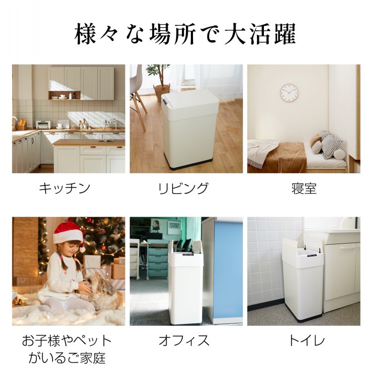ゴミ箱 50L 電池式 自動開閉 中央開閉 パネル操作 人感センサー フタ付き 大容量 ごみ袋見えない 臭い対策 キッチン トイレ オフィス リビング おしゃれ 北欧   sg123