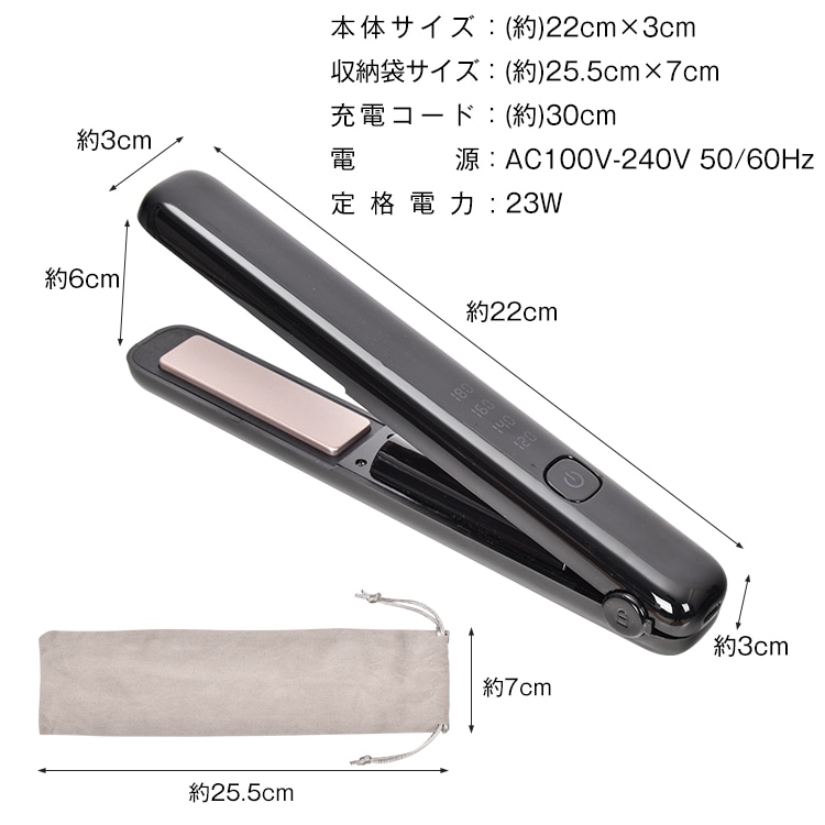 ヘアアイロン 充電式 120°~180° 4段階温度調整 2way カール ストレート ダメージレス 開閉ロックボタン付き AC100V-240V 軽量 旅行 携帯用    sg008