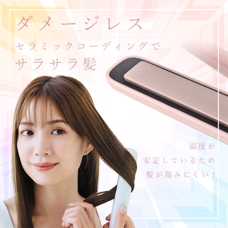ヘアアイロン 充電式 120°~180° 4段階温度調整 2way カール ストレート ダメージレス 開閉ロックボタン付き AC100V-240V 軽量 旅行 携帯用    sg008