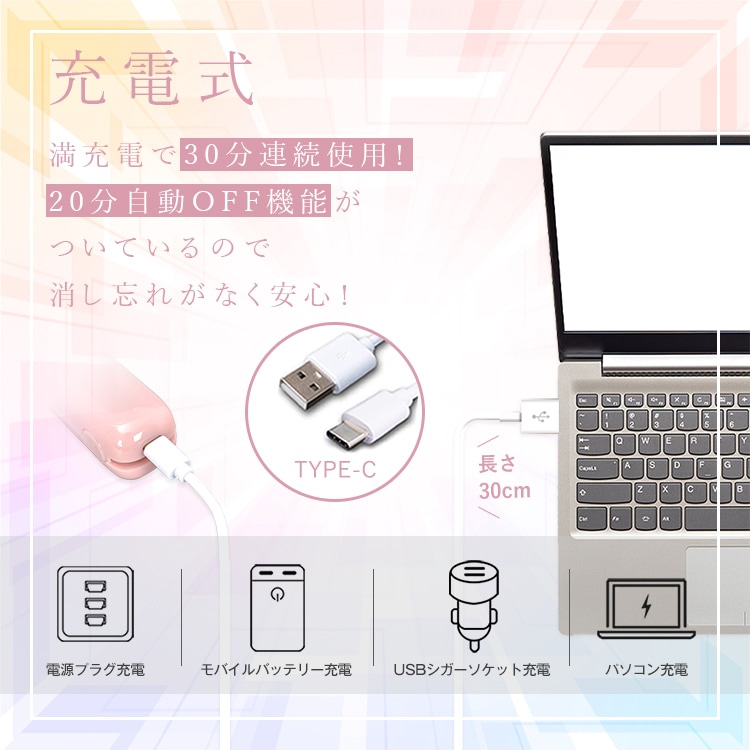 ヘアアイロン 充電式 120°~180° 4段階温度調整 2way カール ストレート ダメージレス 開閉ロックボタン付き AC100V-240V 軽量 旅行 携帯用    sg008