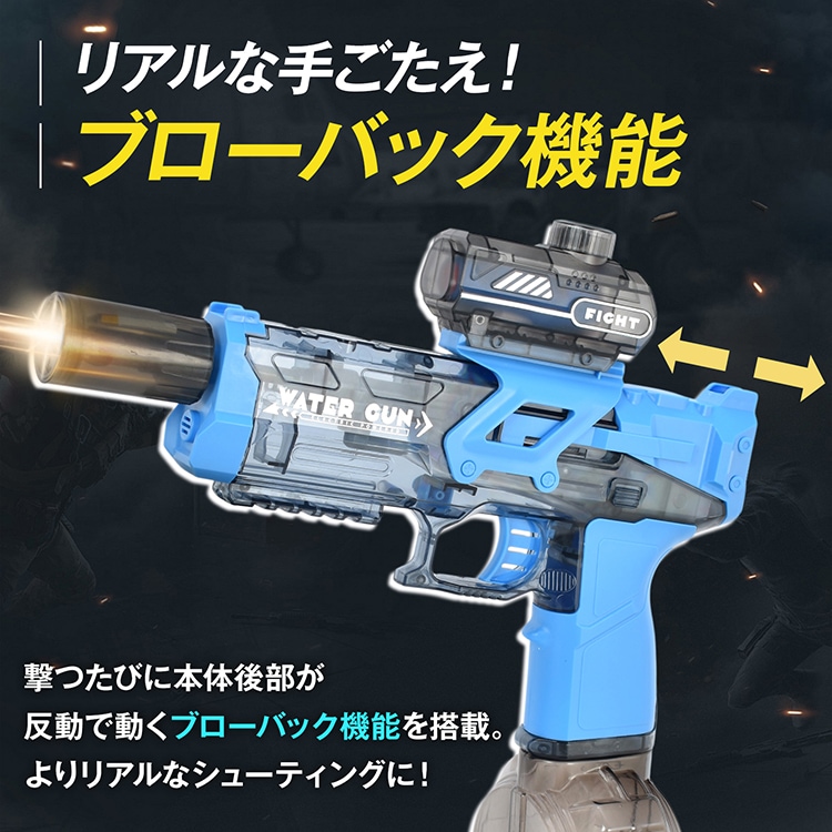 电动水枪 水铁炮 连射功能 USB充电 飞距离7-10米 带灯 每次发射时会闪光 水上玩具 适合6岁以上 tkpa001