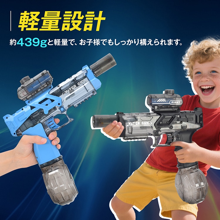 电动水枪 水铁炮 连射功能 USB充电 飞距离7-10米 带灯 每次发射时会闪光 水上玩具 适合6岁以上 tkpa001
