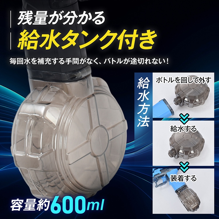 电动水枪 水铁炮 连射功能 USB充电 飞距离7-10米 带灯 每次发射时会闪光 水上玩具 适合6岁以上 tkpa001