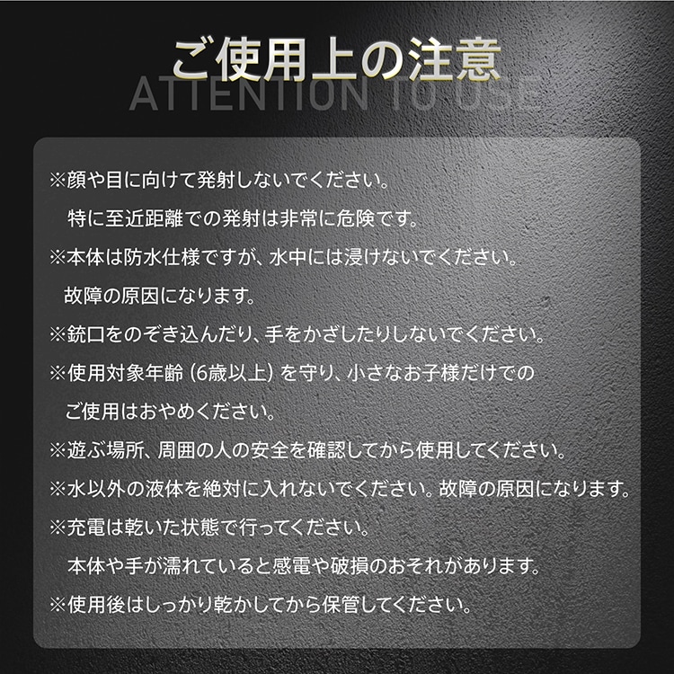 电动水枪 水铁炮 连射功能 USB充电 飞距离7-10米 带灯 每次发射时会闪光 水上玩具 适合6岁以上 tkpa001