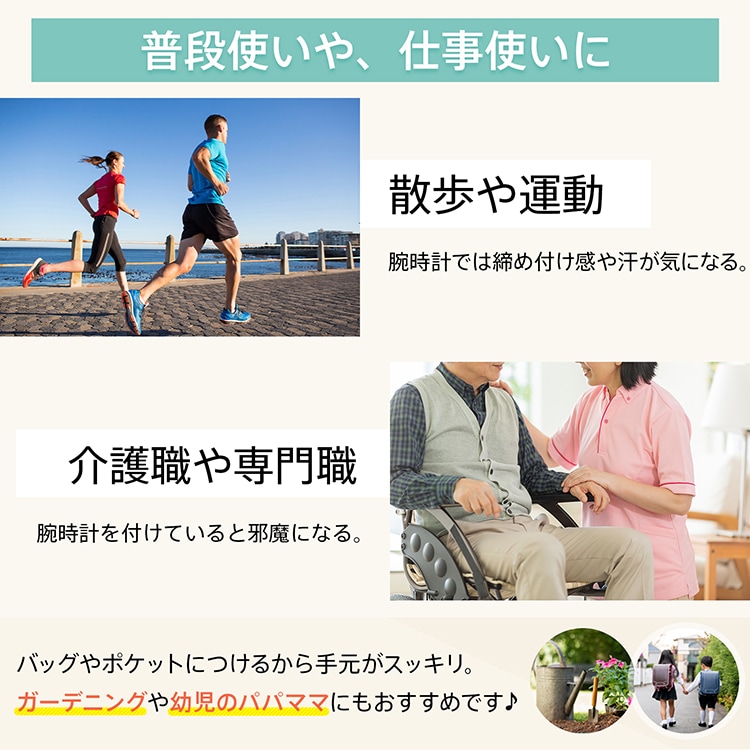 护士手表 卷尺钥匙扣 带挂绳 小型 轻便 发光式三针 易于阅读的表盘 可挂钥匙 功能 护理职业 专业人员 散步 运动 可爱 简约 sg310