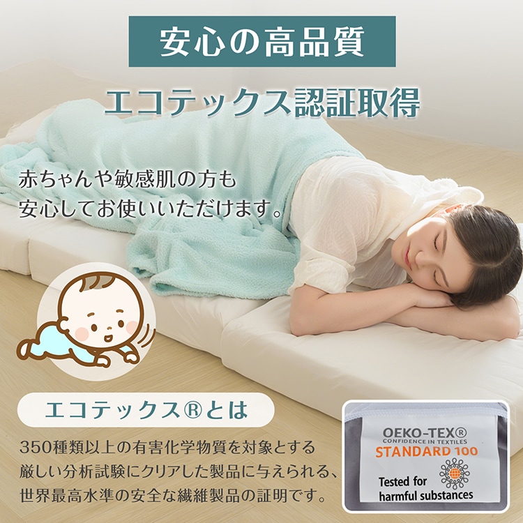 高反発マットレス 折りたたみ 三つ折り 厚さ10cm 170N 体圧分散 洗えるカバー付き 消臭 敷布団 セミシングル   in059-ss