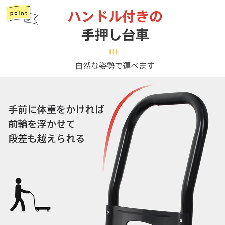 台車 耐荷重150kg 折りたたみ コンパクト収納 静音キャスター 360度回転可能キャスター付き 手押し 荷物運搬 引っ越し ゴミ出し お買い物   sg214