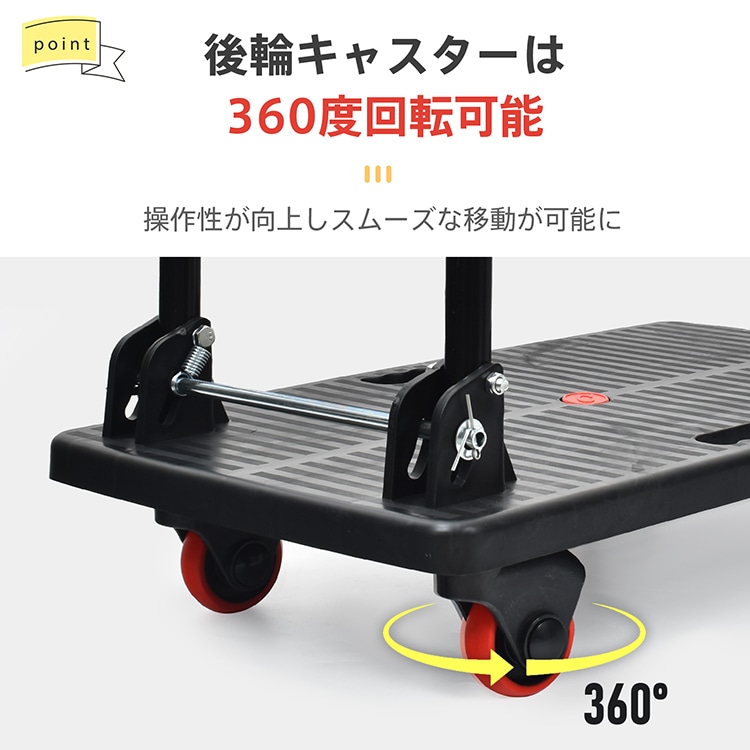 台車 耐荷重150kg 折りたたみ コンパクト収納 静音キャスター 360度回転可能キャスター付き 手押し 荷物運搬 引っ越し ゴミ出し お買い物   sg214