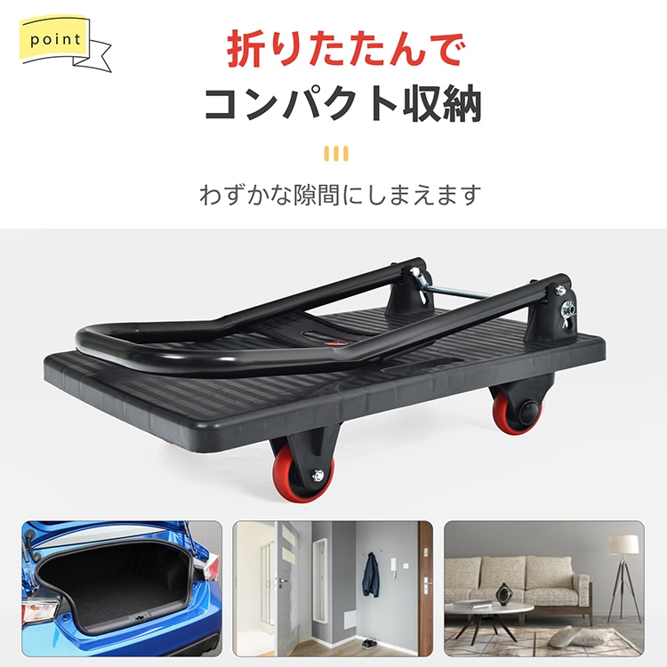 台車 耐荷重150kg 折りたたみ コンパクト収納 静音キャスター 360度回転可能キャスター付き 手押し 荷物運搬 引っ越し ゴミ出し お買い物   sg214