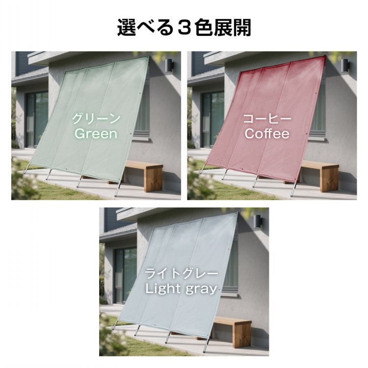 日よけシェード 180×238cm 屋外用 UVカット 遮光 フック付き 目隠し 通気性 耐水圧約1000mm オックスフォード布 ベランダ 庭 窓 お店    gd012