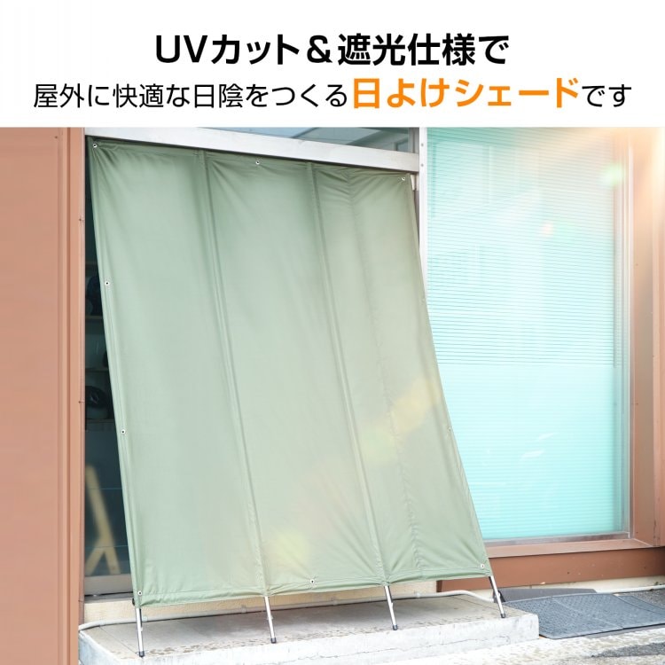 日よけシェード 180×238cm 屋外用 UVカット 遮光 フック付き 目隠し 通気性 耐水圧約1000mm オックスフォード布 ベランダ 庭 窓 お店    gd012