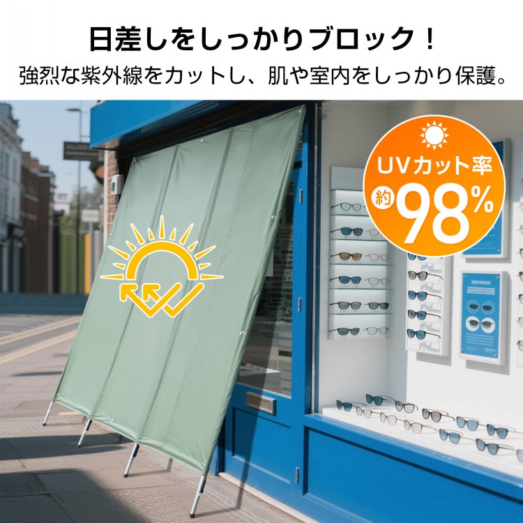 日よけシェード 180×238cm 屋外用 UVカット 遮光 フック付き 目隠し 通気性 耐水圧約1000mm オックスフォード布 ベランダ 庭 窓 お店    gd012