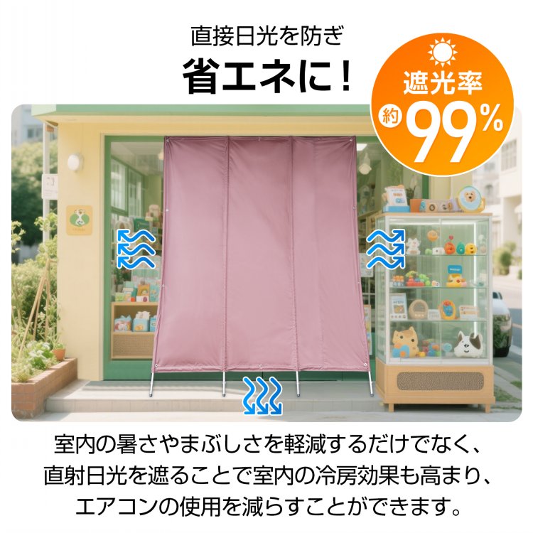 日よけシェード 180×238cm 屋外用 UVカット 遮光 フック付き 目隠し 通気性 耐水圧約1000mm オックスフォード布 ベランダ 庭 窓 お店    gd012