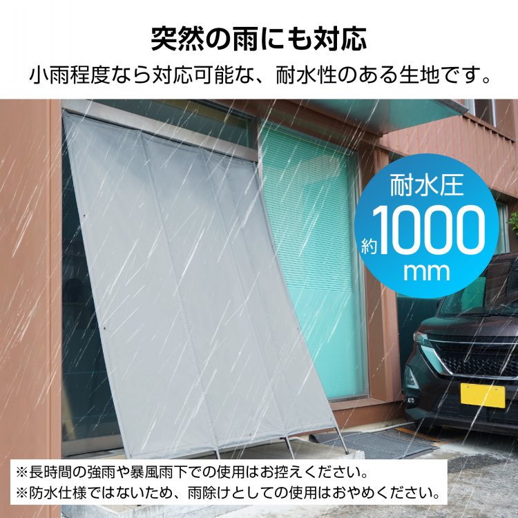 日よけシェード 180×238cm 屋外用 UVカット 遮光 フック付き 目隠し 通気性 耐水圧約1000mm オックスフォード布 ベランダ 庭 窓 お店    gd012