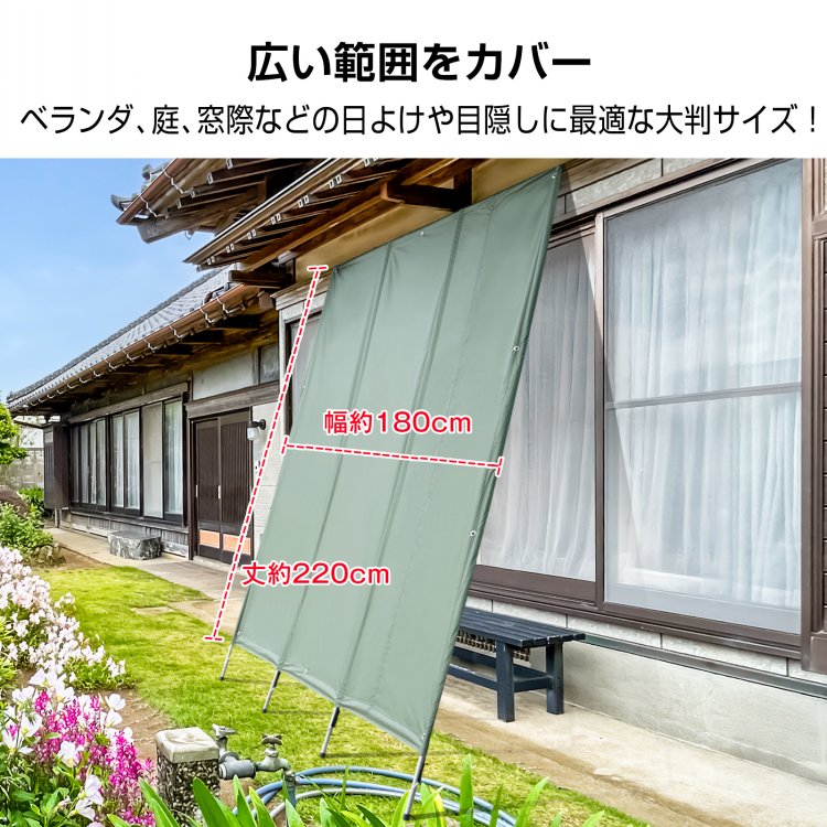 日よけシェード 180×238cm 屋外用 UVカット 遮光 フック付き 目隠し 通気性 耐水圧約1000mm オックスフォード布 ベランダ 庭 窓 お店    gd012