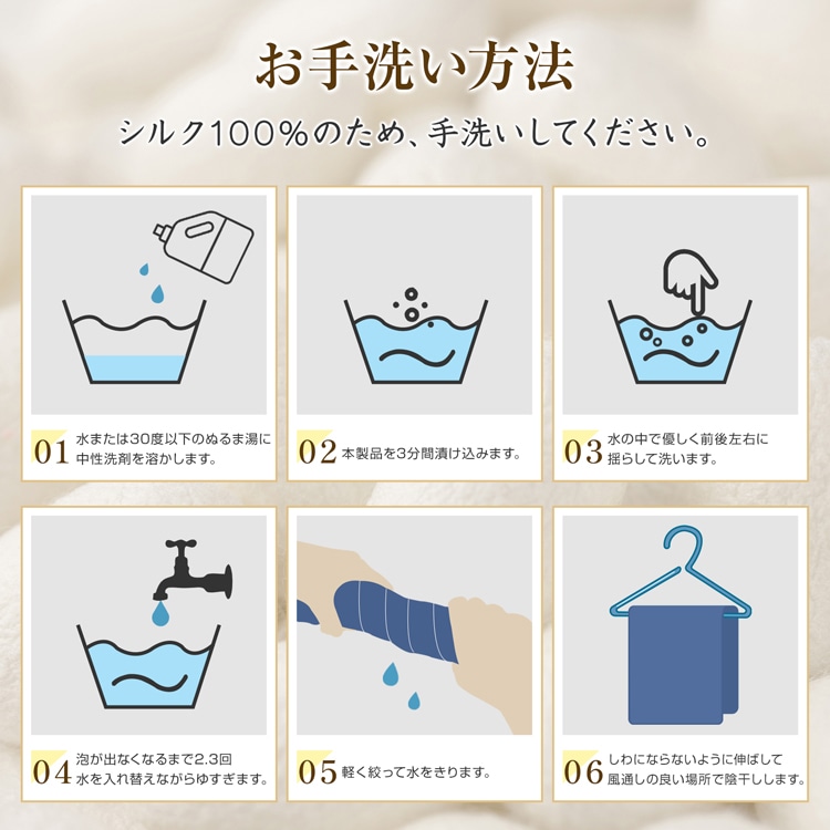 枕カバー シルク 43cm×63cm 髪に優しい 静電気が起きにくい 肌に優しい 吸湿性 放湿性 洗える 美肌  高級感 ひんやり あったか おしゃれ    in049