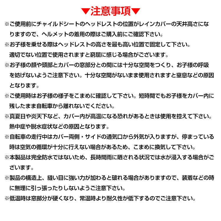 自転車レインカバー  チャイルドシート 子供乗せ 後ろ乗せ 乗り降り簡単  広々空間 窮屈感なく 通気口あり 防風 防寒 収納袋付き   ny591