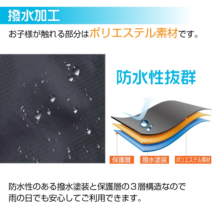 自転車レインカバー  チャイルドシート 子供乗せ 後ろ乗せ 乗り降り簡単  広々空間 窮屈感なく 通気口あり 防風 防寒 収納袋付き   ny591