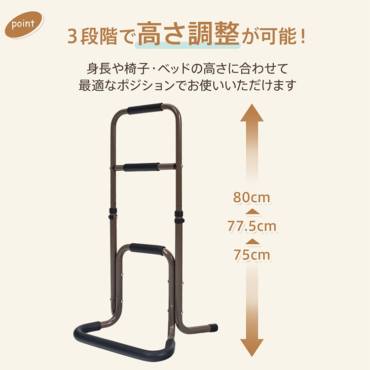 補助手すり 立ち上がり補助 高さ3段階調整可 耐荷重約100kg 八字型の脚 安定感抜群 握りやすい クッション付き アルミ製 転倒防止 介護  トイレ ベッドサイド in028
