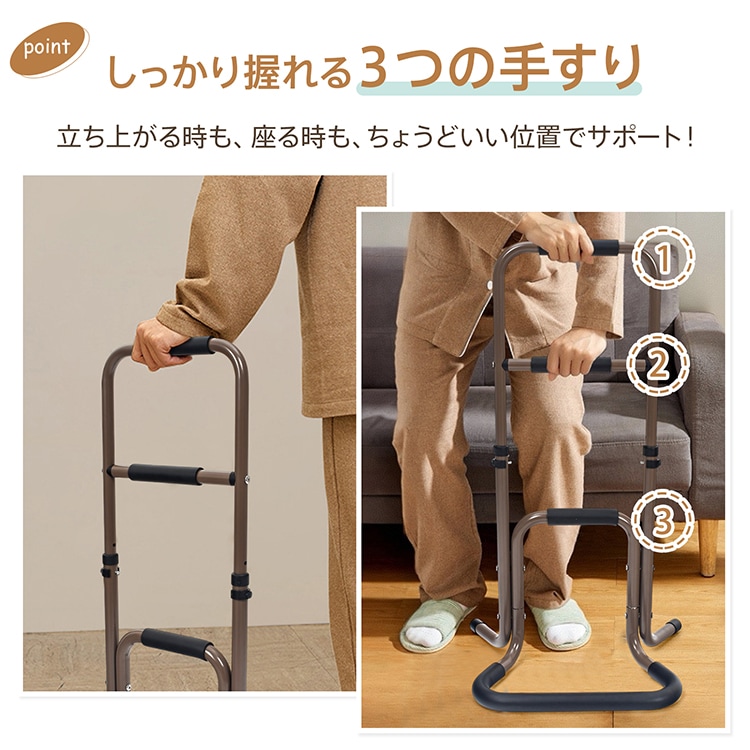 補助手すり 立ち上がり補助 高さ3段階調整可 耐荷重約100kg 八字型の脚 安定感抜群 握りやすい クッション付き アルミ製 転倒防止 介護  トイレ ベッドサイド in028