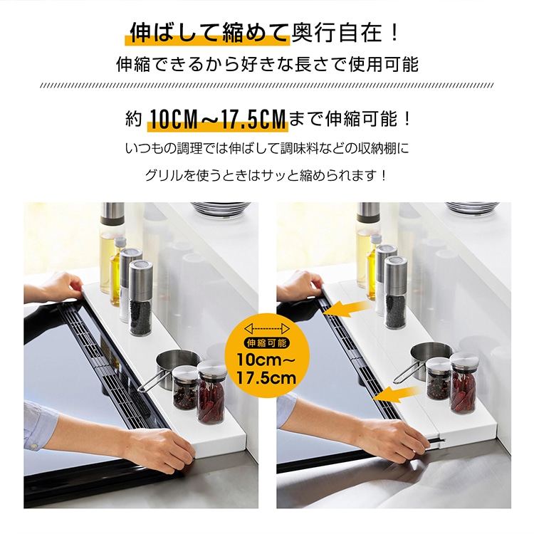 排気口カバー コンロカバー 奥行伸縮 外寸幅65cm 耐荷重10kg 耐熱温度180度 お手入れ簡単 調理ゴミ入り込みにくい 60cm幅のコンロに対応 汚れ対策 キッチン用品  sg271-60