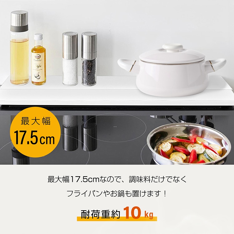排気口カバー コンロカバー 奥行伸縮 外寸幅65cm 耐荷重10kg 耐熱温度180度 お手入れ簡単 調理ゴミ入り込みにくい 60cm幅のコンロに対応 汚れ対策 キッチン用品  sg271-60