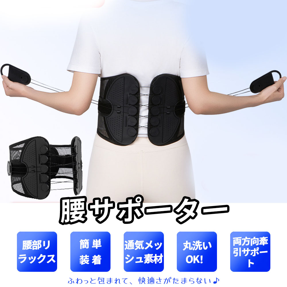ガードナーベルト 腰サポーター 骨盤ベルト 骨盤サポート 姿勢補正 骨盤補正 補正ベルト お腹引き締め 洗濯可 男女兼用 産後 健康グッズ 母の日 父の日 敬老の日  HB-03