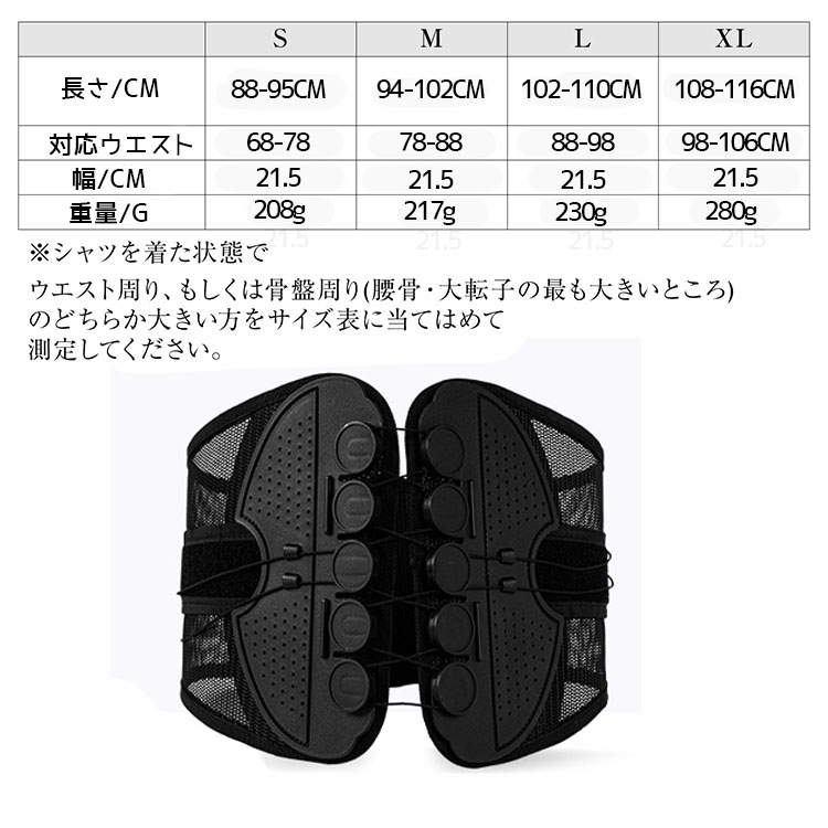 ガードナーベルト 腰サポーター 骨盤ベルト 骨盤サポート 姿勢補正 骨盤補正 補正ベルト お腹引き締め 洗濯可 男女兼用 産後 健康グッズ 母の日 父の日 敬老の日  HB-03