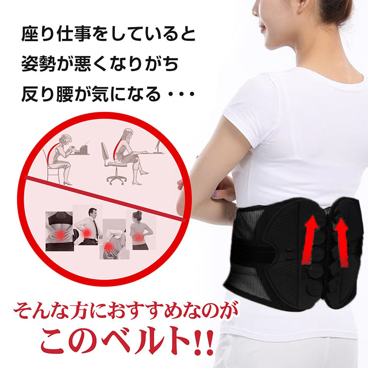 ガードナーベルト 腰サポーター 骨盤ベルト 骨盤サポート 姿勢補正 骨盤補正 補正ベルト お腹引き締め 洗濯可 男女兼用 産後 健康グッズ 母の日 父の日 敬老の日  HB-03
