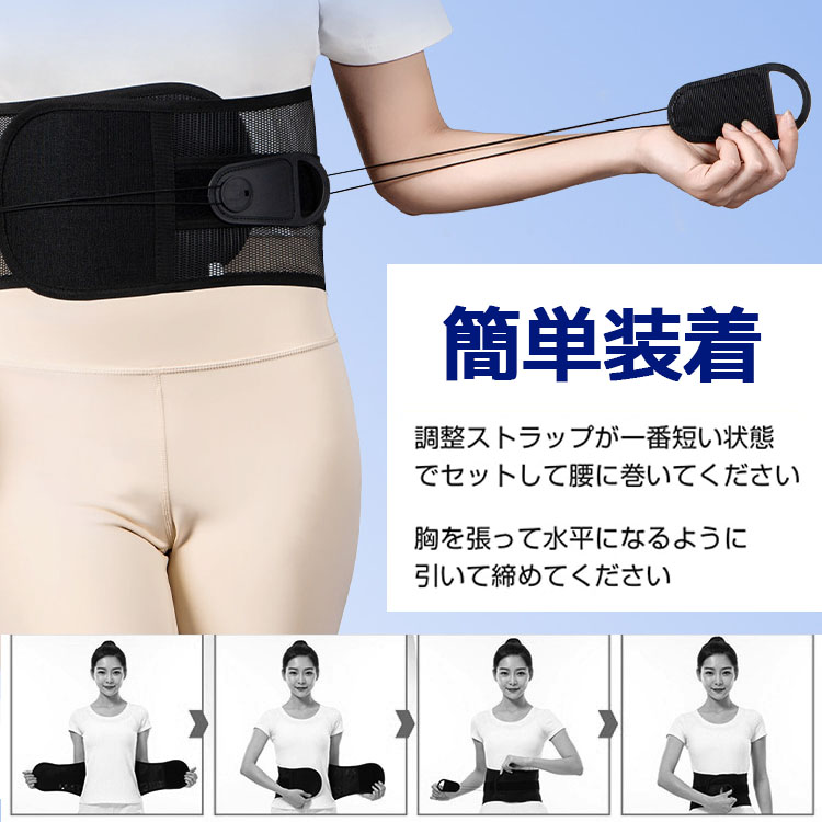 ガードナーベルト 腰サポーター 骨盤ベルト 骨盤サポート 姿勢補正 骨盤補正 補正ベルト お腹引き締め 洗濯可 男女兼用 産後 健康グッズ 母の日 父の日 敬老の日  HB-03