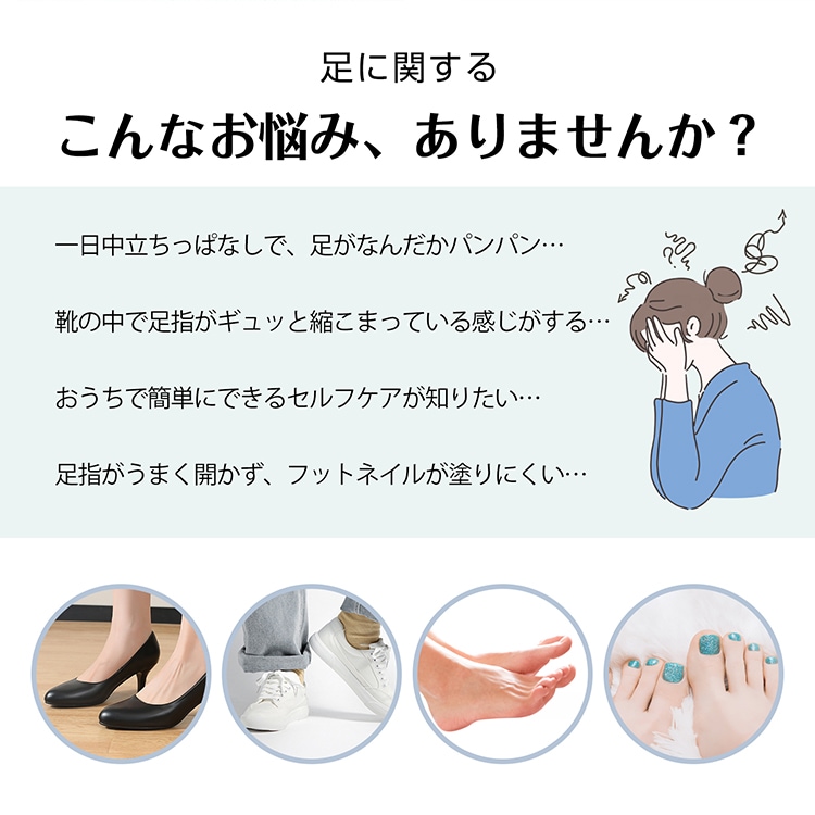 足指セパレーター 足指カバー 足の指を広げるソックス ふわふわ 洗濯可能 伸縮性 足指広げる 足指開き 足先ケア 寝るとき 就寝前 フットネイル時 男女兼用 新習慣  ap150