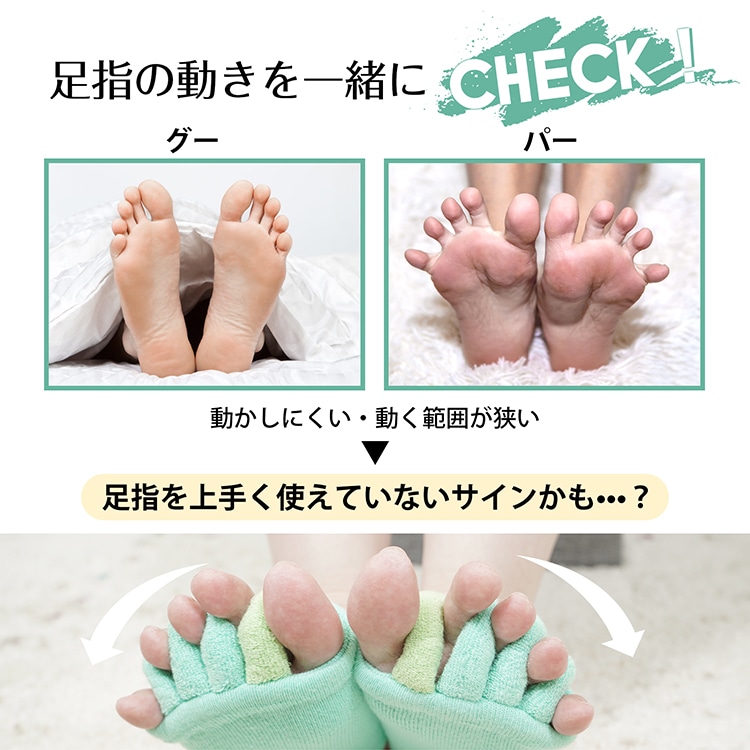 足指セパレーター 足指カバー 足の指を広げるソックス ふわふわ 洗濯可能 伸縮性 足指広げる 足指開き 足先ケア 寝るとき 就寝前 フットネイル時 男女兼用 新習慣  ap150