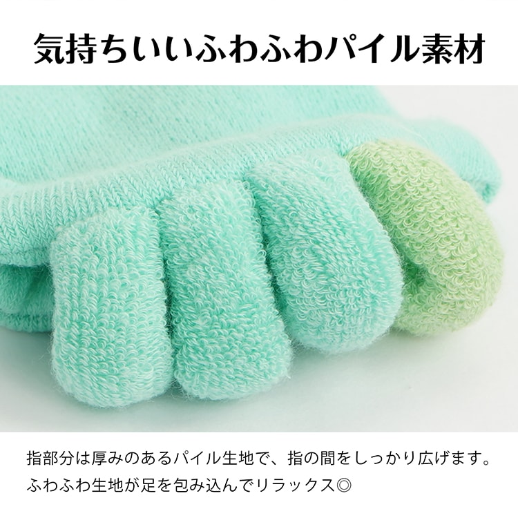 足指セパレーター 足指カバー 足の指を広げるソックス ふわふわ 洗濯可能 伸縮性 足指広げる 足指開き 足先ケア 寝るとき 就寝前 フットネイル時 男女兼用 新習慣  ap150
