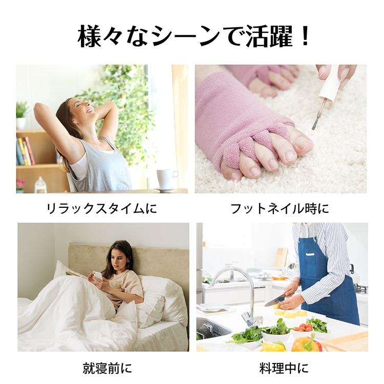 足指セパレーター 足指カバー 足の指を広げるソックス ふわふわ 洗濯可能 伸縮性 足指広げる 足指開き 足先ケア 寝るとき 就寝前 フットネイル時 男女兼用 新習慣  ap150