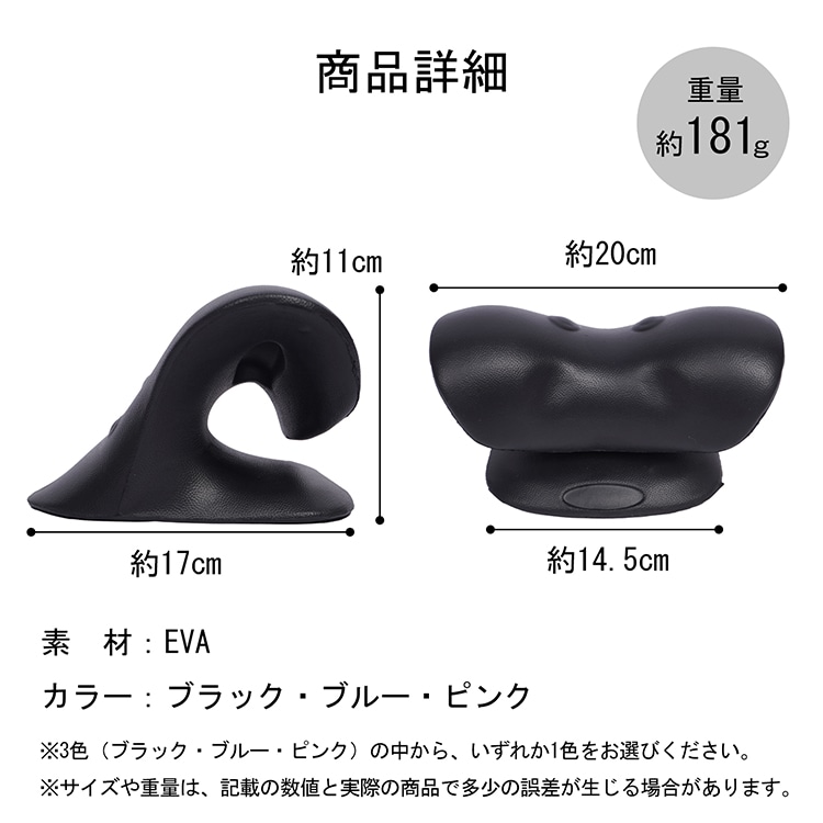 首枕 ストレートネック ネックピロー 頸椎サポート枕 ネックリラックス 頚椎牽引 肩こり解消 セルフ整体 マッサージ 軽量  de167