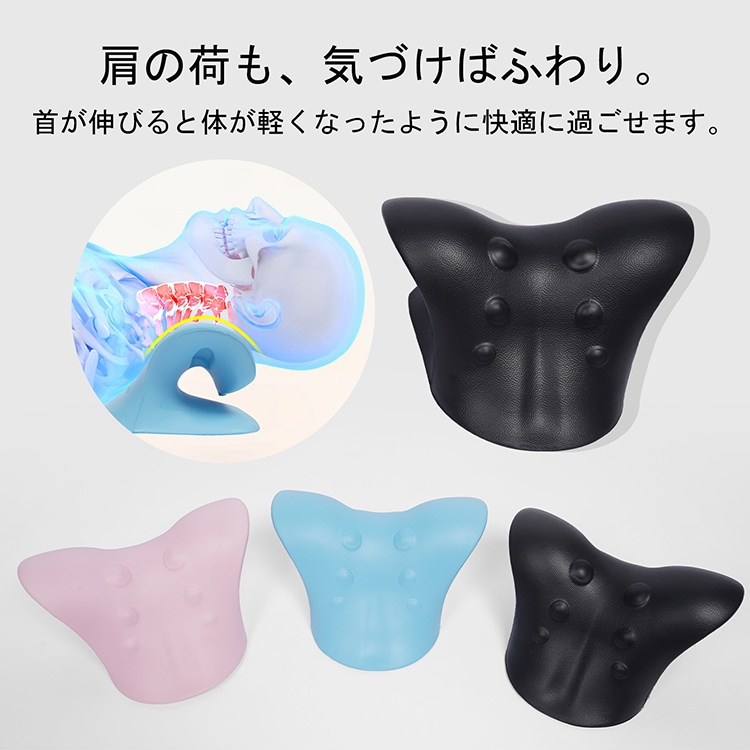 首枕 ストレートネック ネックピロー 頸椎サポート枕 ネックリラックス 頚椎牽引 肩こり解消 セルフ整体 マッサージ 軽量  de167